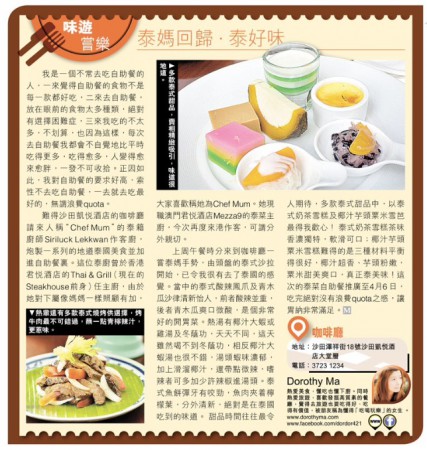 Photo 26-3-14 4 54 06