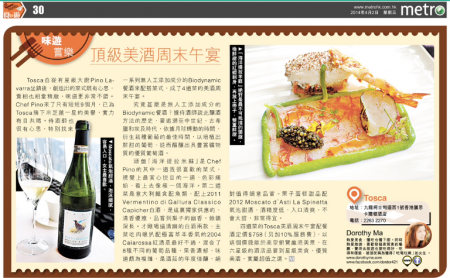 Photo 2-4-14 8 32 21 (1)