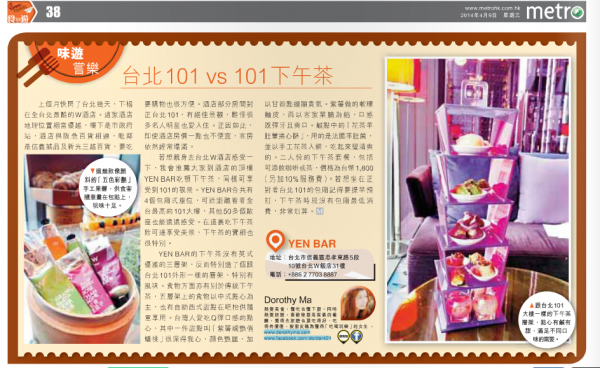 Screen Shot 2014-04-09 at 3.30.56 AM