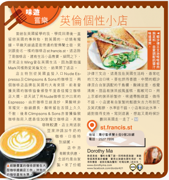 Screen Shot 2014-04-16 at 2.44.00 AM