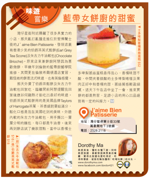 Screen Shot 2014-04-23 at 3.12.35 AM