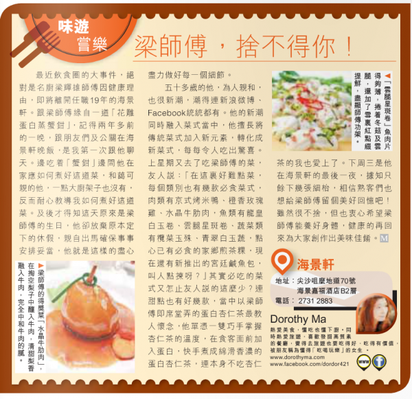 Screen Shot 2014-05-07 at 10.11.45 AM