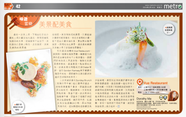 Screen Shot 2014-05-14 at 2.51.25 AM