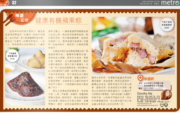 Screen Shot 2014-05-21 at 1.18.54 AM