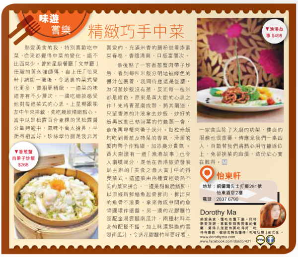 Screen Shot 2014-05-28 at 10.09.17 AM