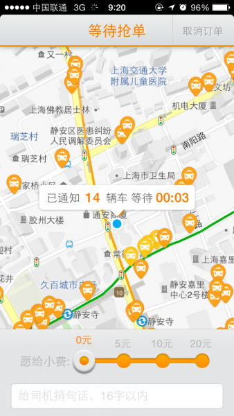 Photo 26-6-14 9 20 32