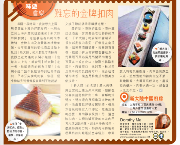 Screen Shot 2014-06-04 at 1.50.11 AM