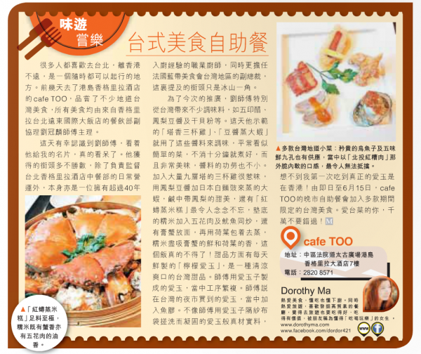 Screen Shot 2014-06-11 at 1.36.02 AM