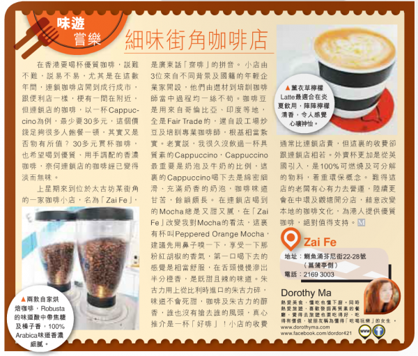 Screen Shot 2014-06-18 at 2.35.27 AM