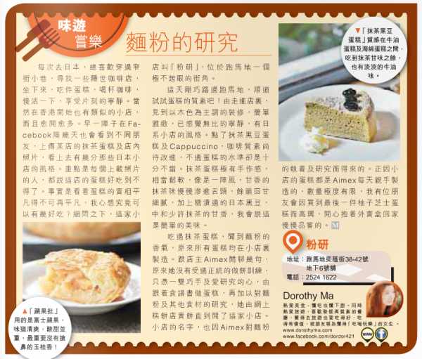 Screen Shot 2014-06-25 at 5.21.15 PM