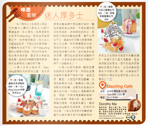 Screen Shot 2014-07-02 at 1.45.16 AM