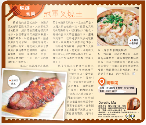 Screen Shot 2014-07-09 at 6.07.52 AM