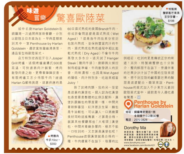 Screen Shot 2014-07-16 at 4.13.09 AM