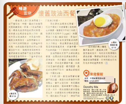 Screen Shot 2014-08-06 at 11.38.17 AM