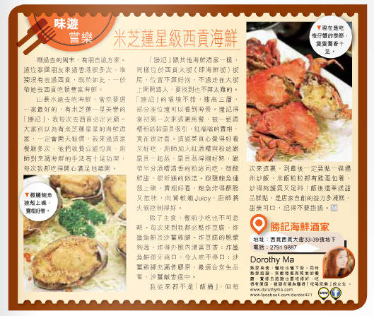 Screen Shot 2014-08-13 at 1.38.12 AM