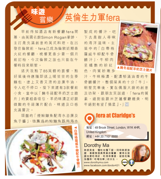 Screen Shot 2014-08-27 at 1.53.57 AM