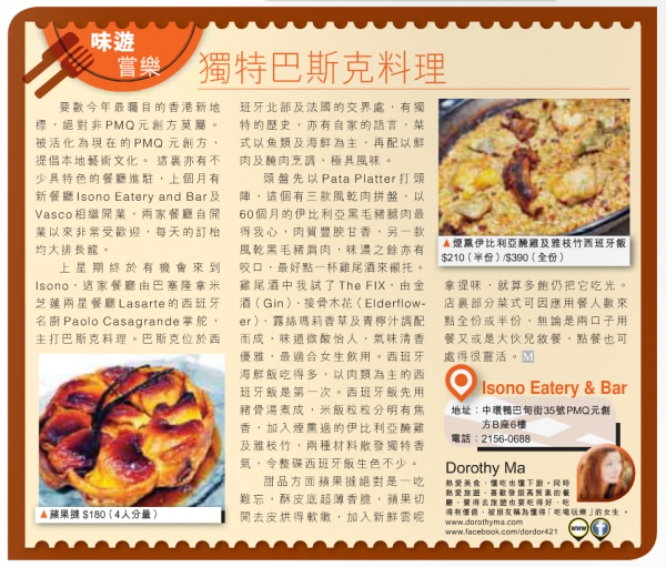 Screen Shot 2014-09-03 at 1.56.21 AM