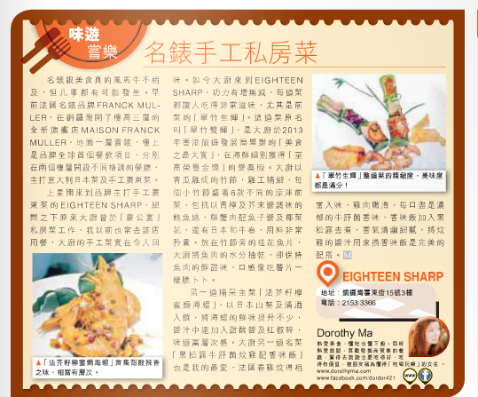 Screen Shot 2014-09-10 at 11.50.06 AM