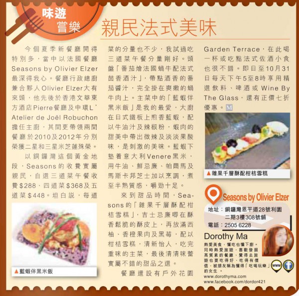 Screen Shot 2014-09-17 at 11.13.06 am