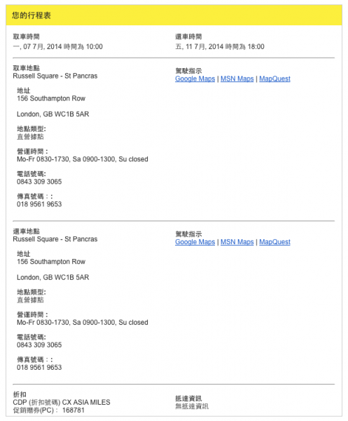 Screen Shot 2014-09-17 at 4.16.08 pm