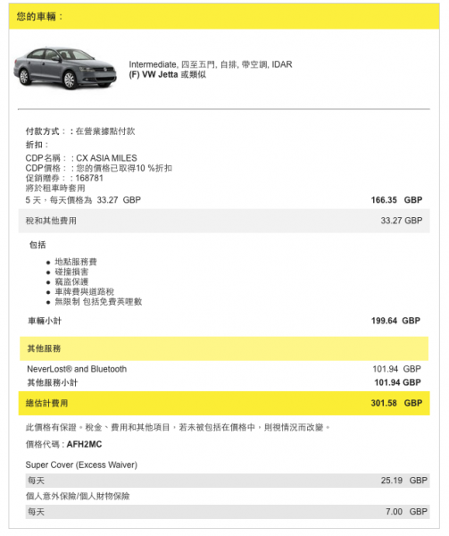 Screen Shot 2014-09-17 at 4.16.23 pm