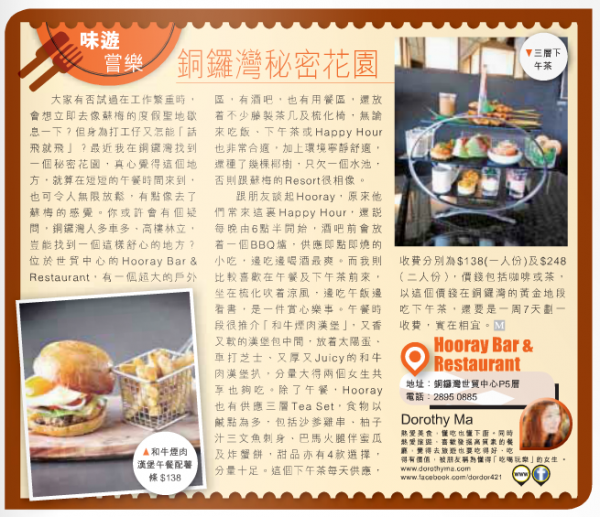 Screen Shot 2014-09-24 at 2.03.24 am