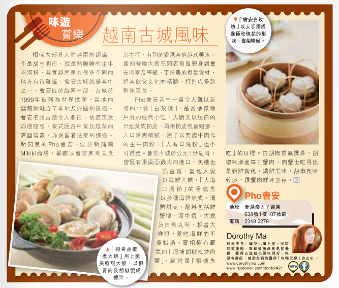 Screen Shot 2014-10-15 at 2.46.57 am