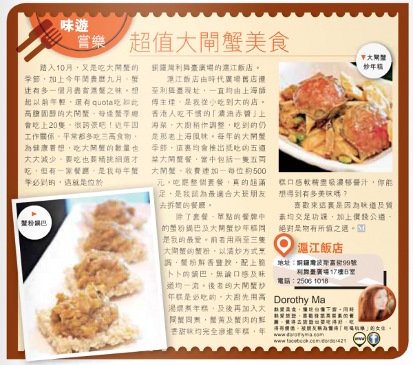 Screen Shot 2014-10-29 at 1.51.14 am