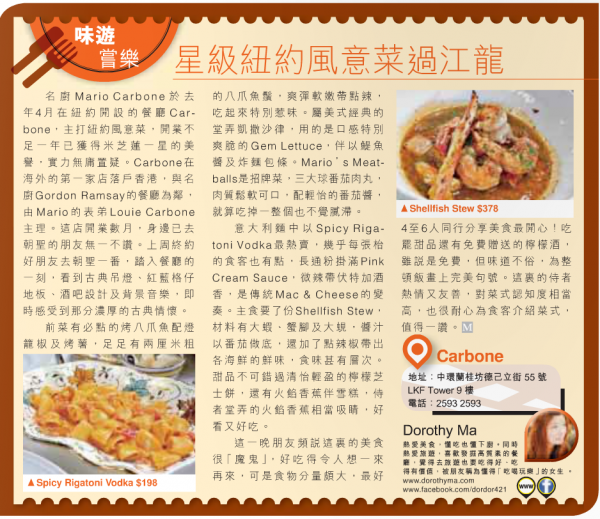 Screen Shot 2014-11-05 at 11.28.41 AM