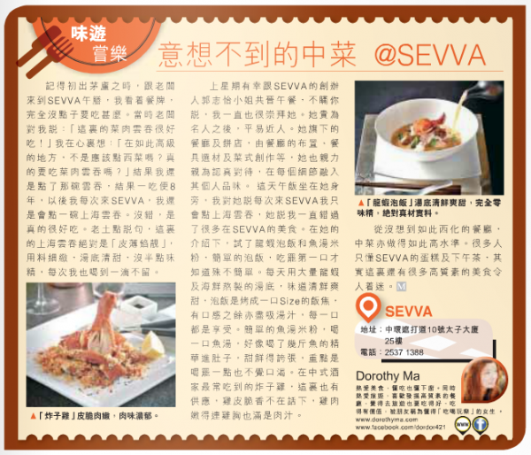 Screen Shot 2014-11-19 at 2.07.39 am