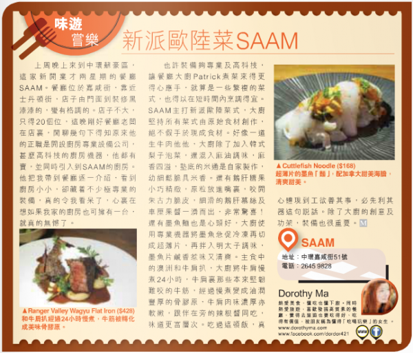 Screen Shot 2014-12-17 at 1.24.05 am