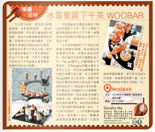 Screen Shot 2014-12-24 at 1.12.22 am