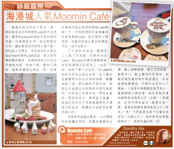 Screen Shot 2015-01-07 at 12.30.34 pm