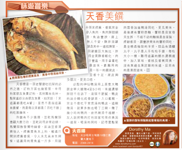 Screen Shot 2015-01-21 at 2.17.19 am