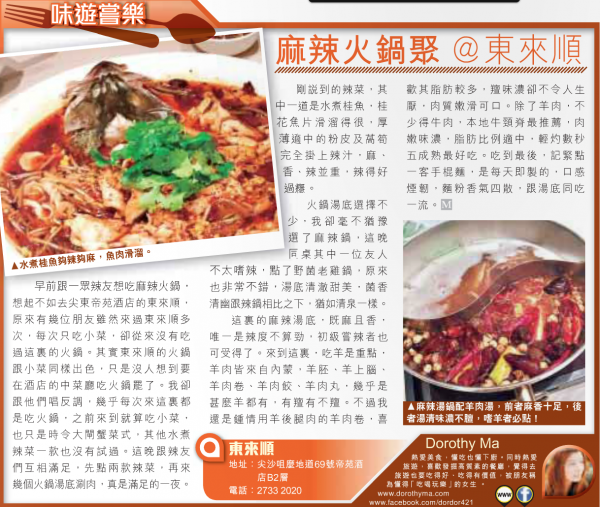 Screen Shot 2015-01-28 at 2.01.20 am