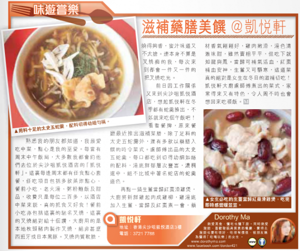 Screen Shot 2015-02-11 at 1.10.30 am