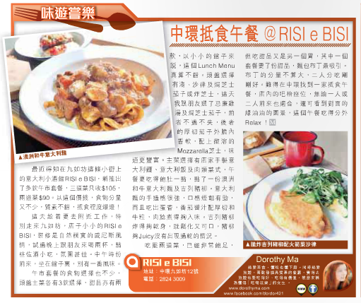 Screen Shot 2015-02-18 at 11.07.47 am