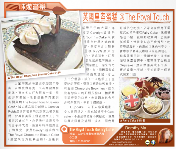 Screen Shot 2015-03-04 at 2.36.51 pm