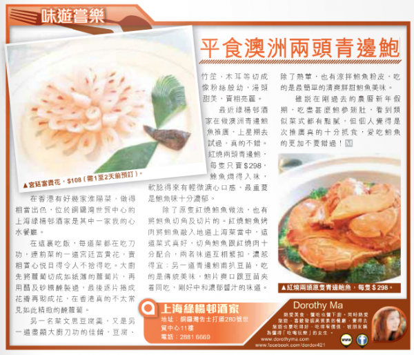 Screen Shot 2015-03-11 at 4.17.58 am