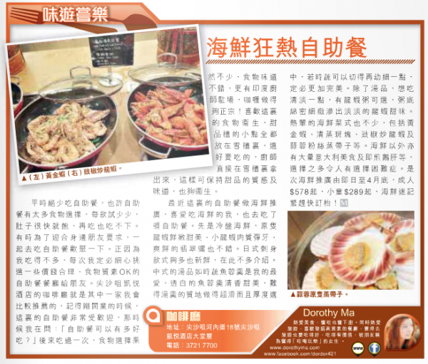 Screen Shot 2015-03-18 at 11.52.23 pm