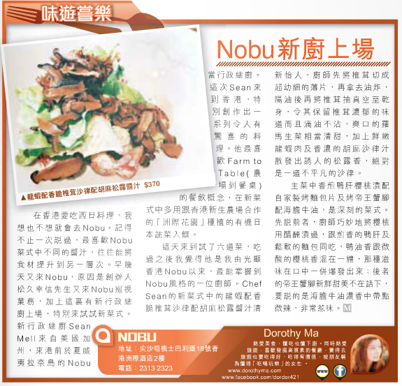 Screen Shot 2015-03-27 at 2.03.10 pm