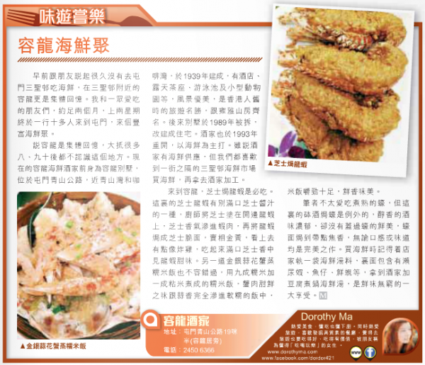 Screen Shot 2015-04-01 at 1.44.50 pm