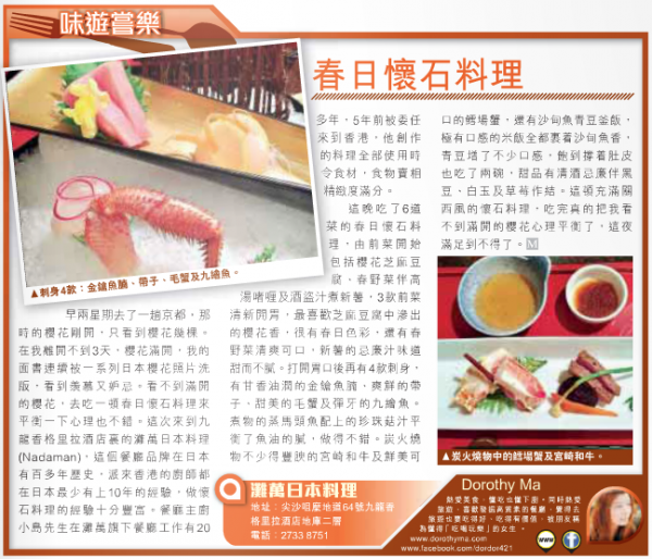 Screen Shot 2015-04-08 at 12.39.46 pm