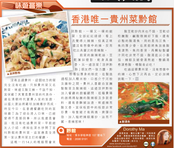 Screen Shot 2015-04-15 at 5.43.29 pm