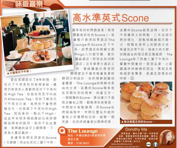 Screen Shot 2015-04-22 at 3.33.11 am