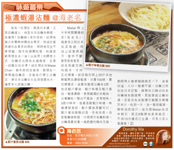 Screen Shot 2015-05-06 at 3.20.30 am