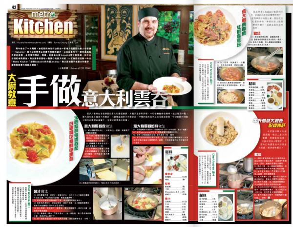 Screen Shot 2015-05-13 at 1.09.12 am