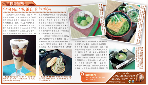 Screen Shot 2015-05-13 at 1.10.35 am