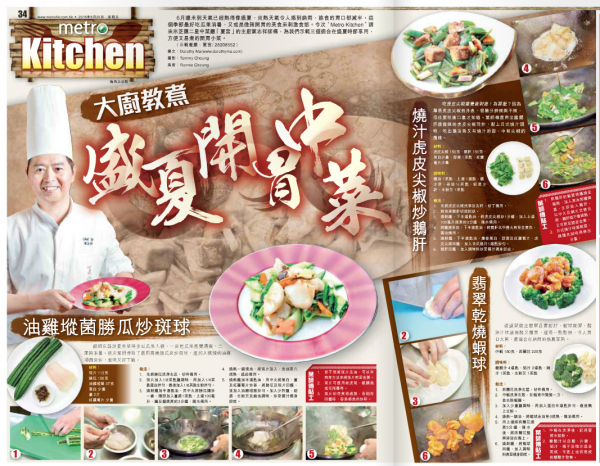 Screen Shot 2015-05-20 at 11.08.47 am