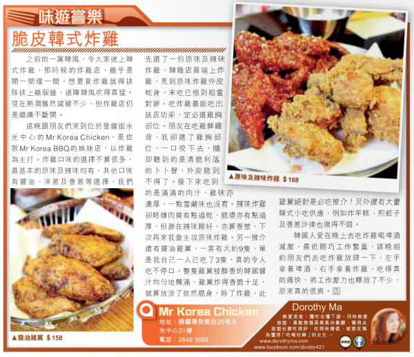 Screen Shot 2015-05-27 at 2.15.28 am